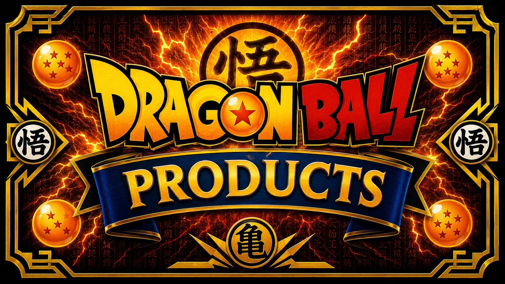 Dragon Ball Products